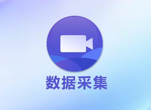 小将rpa，数据采集（采集全国、各行业手机号），视频教程